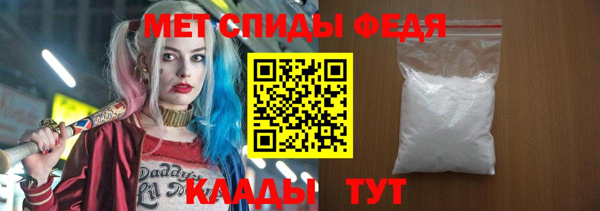 Amphetamine  Amphetamine 97%  Вход с VPN  Кунгур 