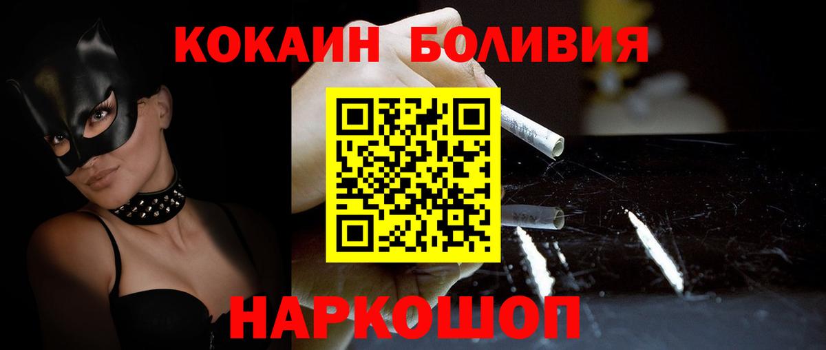 Cocaine 98% Кунгур