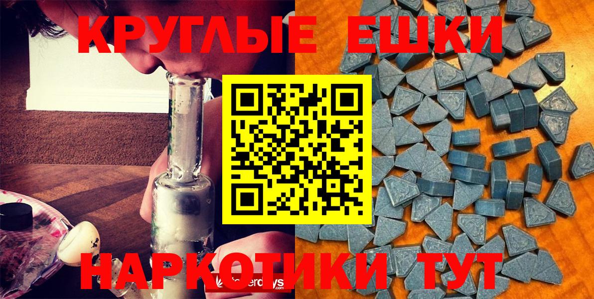 Ecstasy Punisher Кунгур
