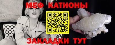 каннабис Жуковский