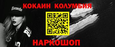 каннабис Жуковский