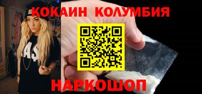 марки lsd Заводоуковск