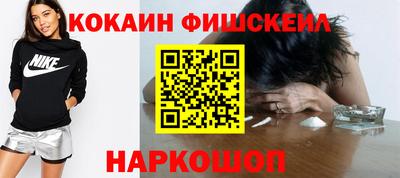 каннабис Жуковский