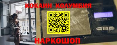 каннабис Жуковский