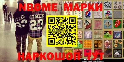 марки lsd Заводоуковск