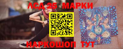 марки lsd Заводоуковск