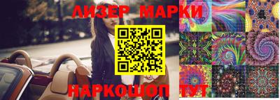каннабис Жуковский