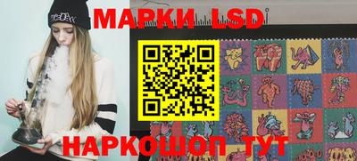 каннабис Жуковский