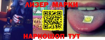 каннабис Жуковский