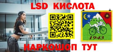 гашик Заволжье