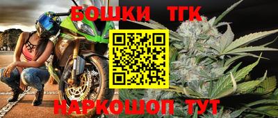 гашик Заволжье