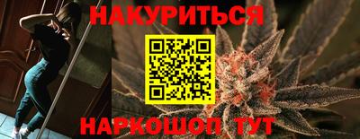 каннабис Жуковский