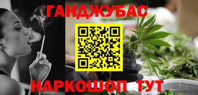 гашик Заволжье