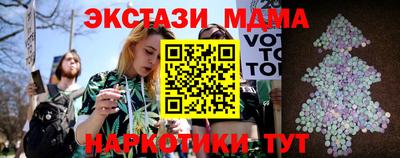 каннабис Жуковский