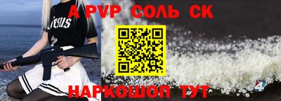 каннабис Жуковский