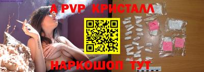гашик Заволжье