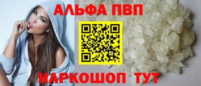 каннабис Жуковский