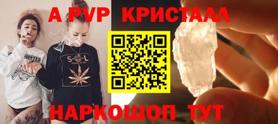 гашик Заволжье