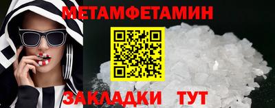 каннабис Жуковский