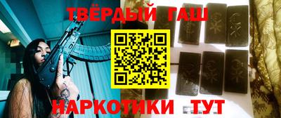 каннабис Жуковский