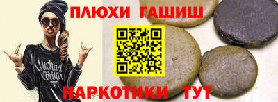 гашик Заволжье