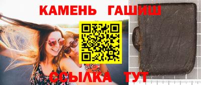 гашик Заволжье