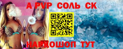 каннабис Жуковский