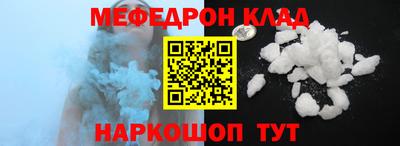 каннабис Жуковский