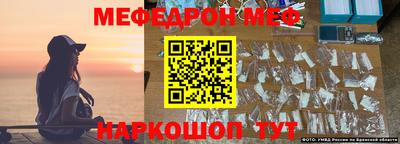 каннабис Жуковский