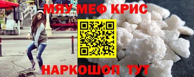 каннабис Жуковский
