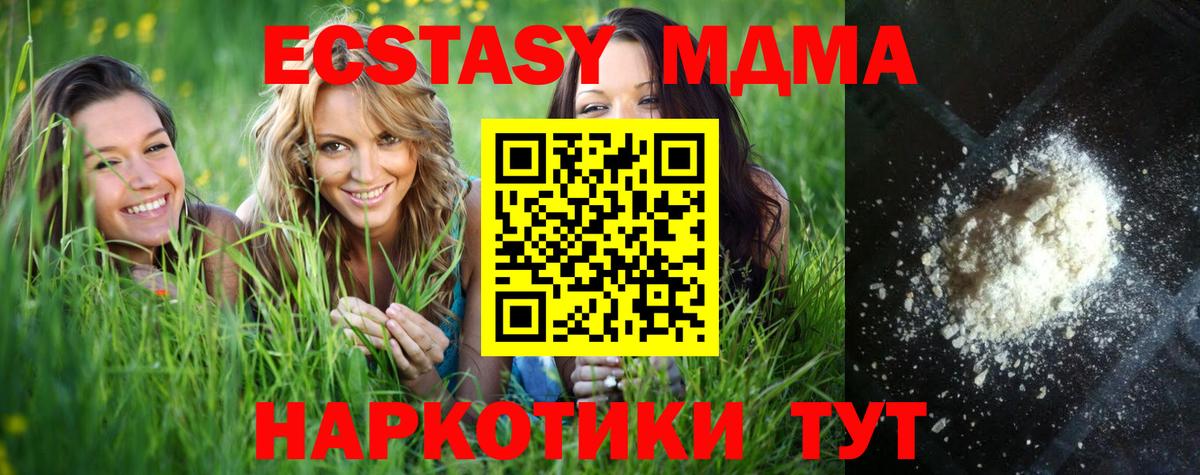 Кунгур  Кокаин  Меф   НБОМе  МАРИХУАНА  Вход с VPN  Гашиш 