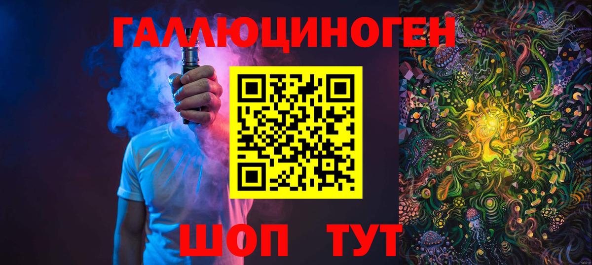 Галлюциногенные грибы ЛСД  Вход с VPN  Галлюциногенные грибы MAGIC MUSHROOMS  Кунгур 