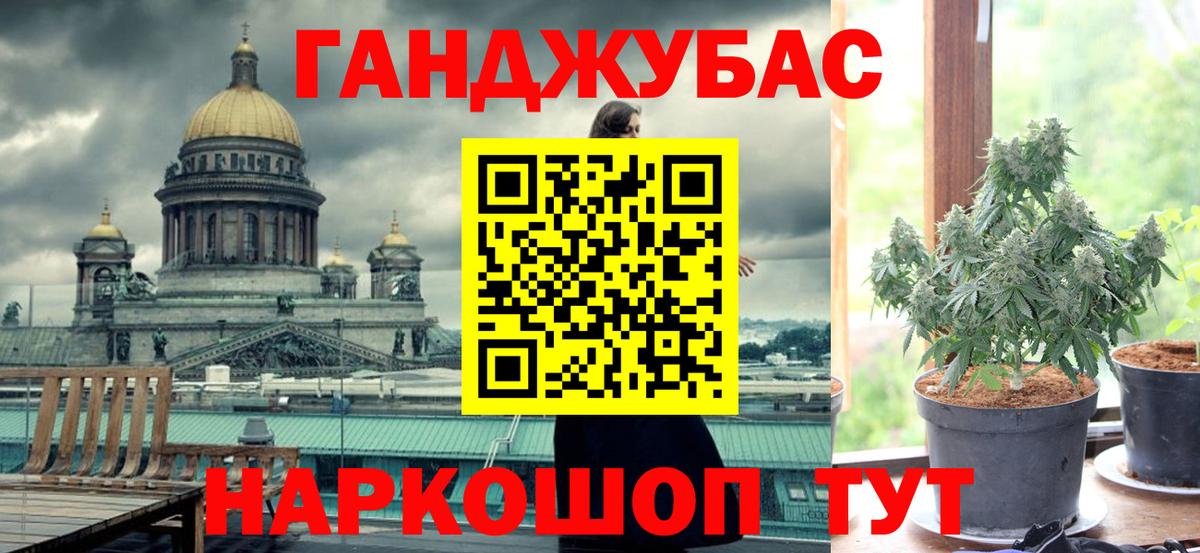 Шишки марихуана OG Kush  Бошки марихуана план  Кунгур  Бошки Шишки ГИДРОПОН  Вход с VPN 